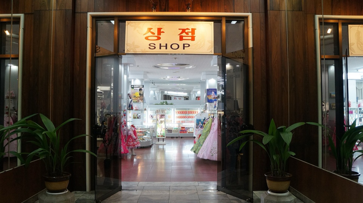 韓國紀念品店內景