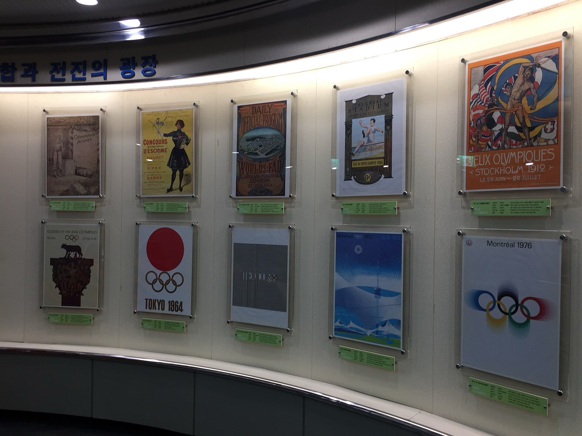 1988 Olympic Stadium Seoul