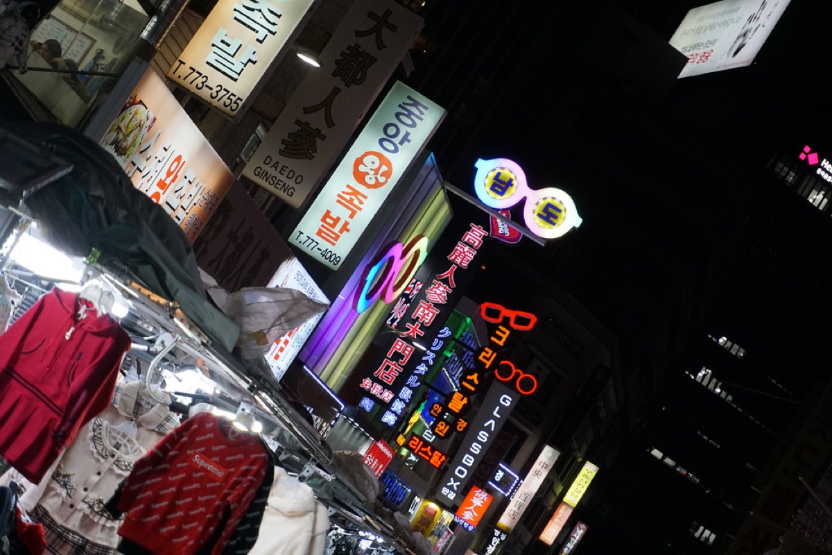 서울 야시장 가게