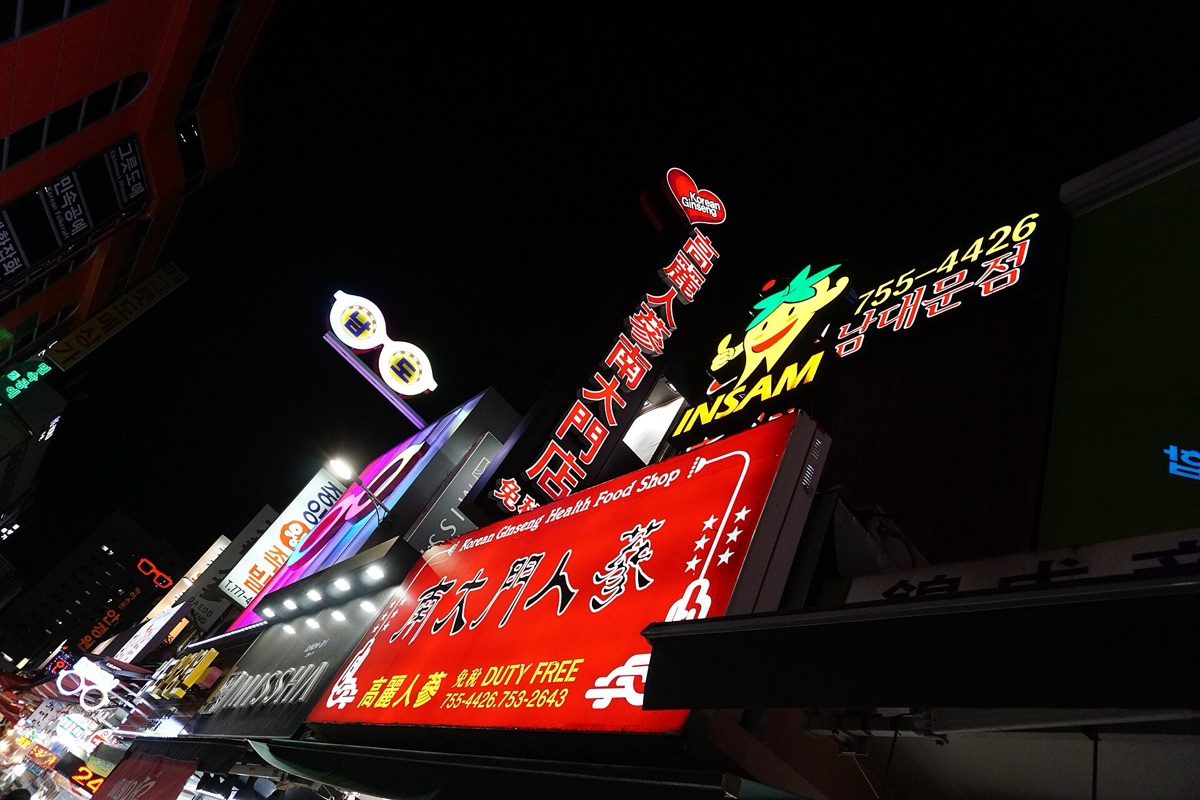 Cena da Noite: Mercado de Noite em Seul