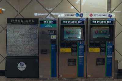 Reise in Seoul: U-Bahn- und Busfahrten mit Sparpotenzial