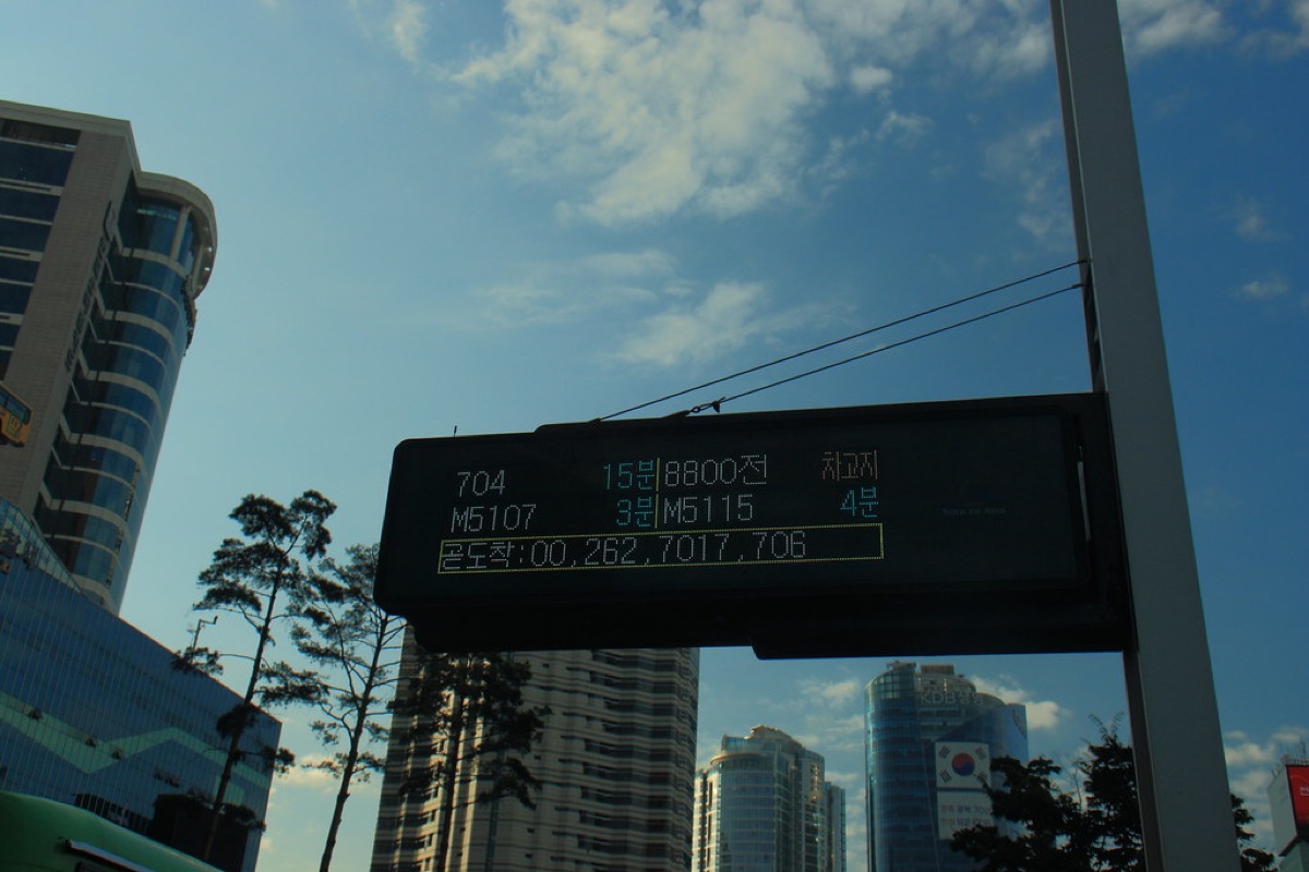 Sooeul Bus Stop