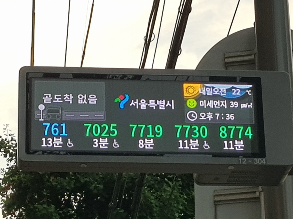 Seoul bus stop