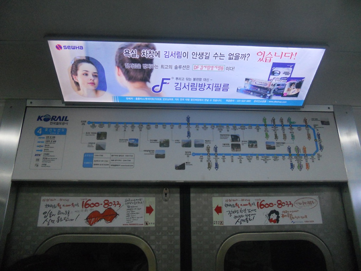 mapa de metrô de seoul