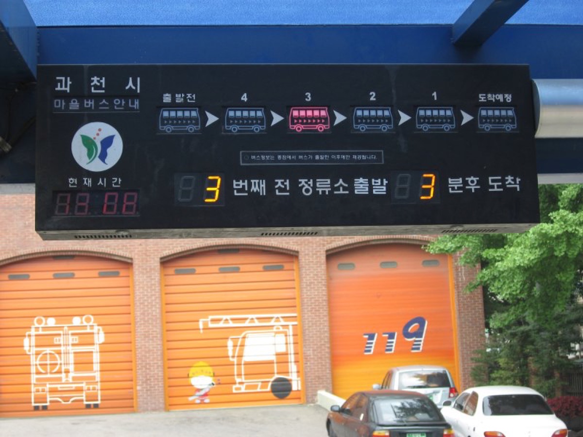 parada de ônibus em seoul