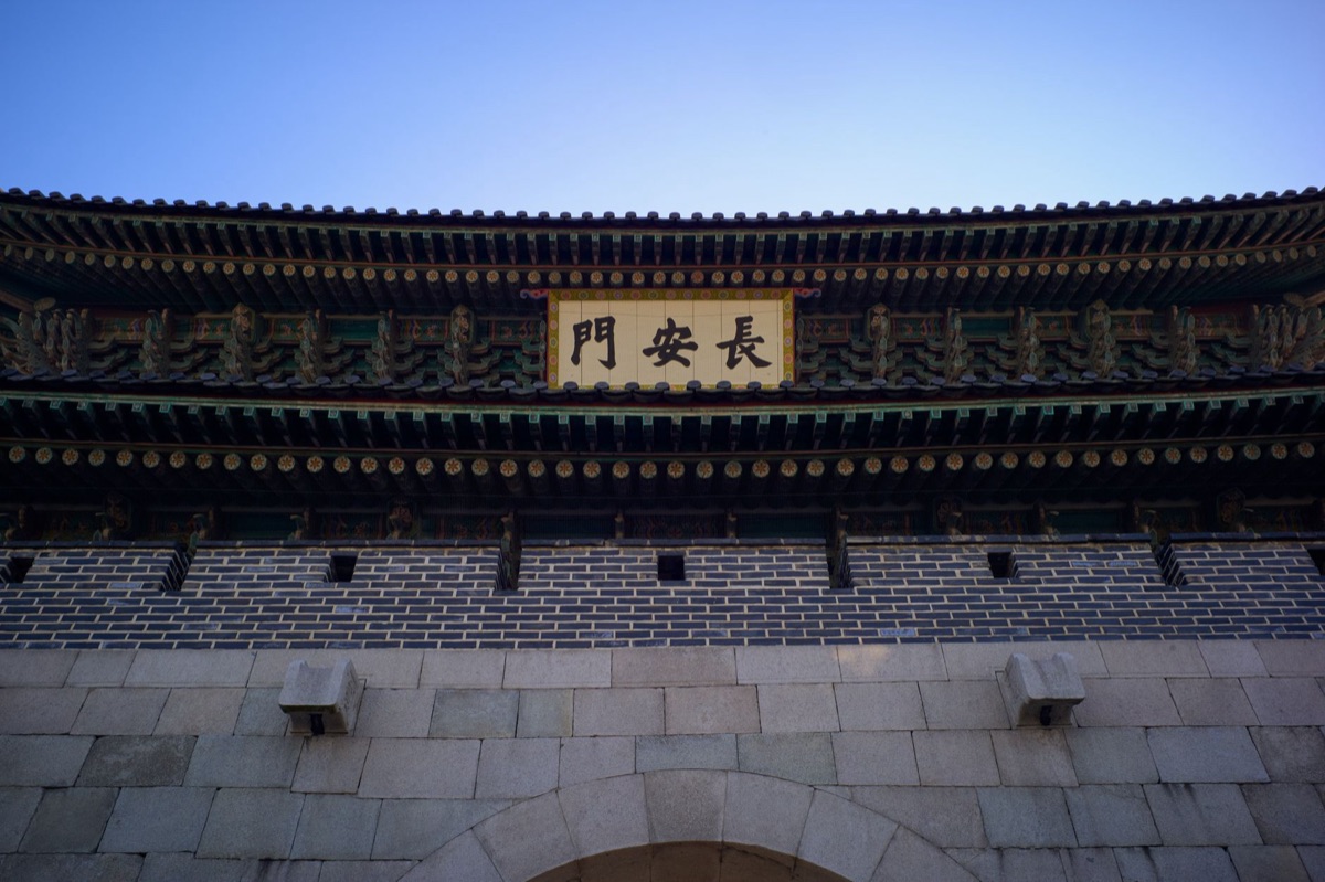 seoul tech campus entrance arch