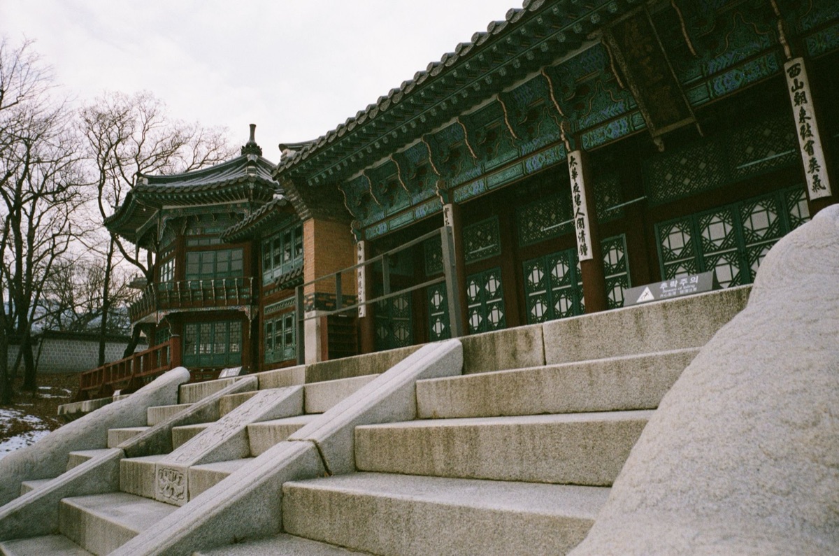 seoul tech historical building