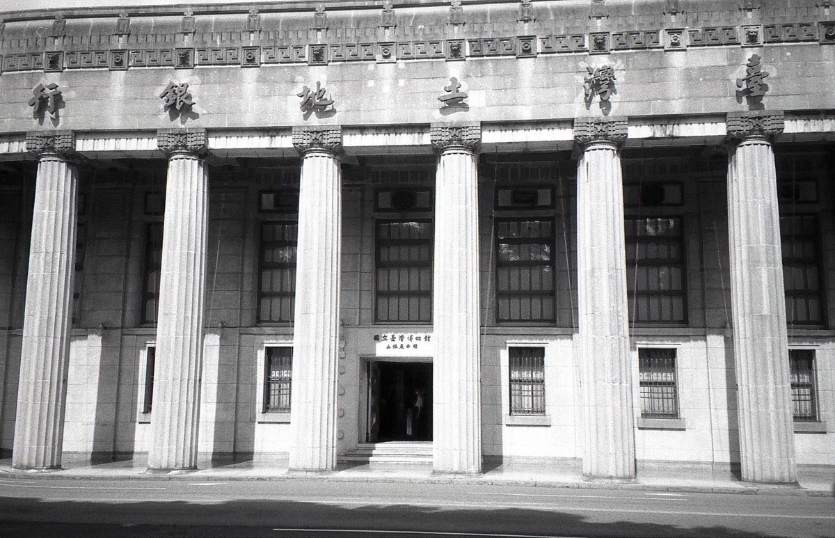 fotografia histórica do campus da Universidade de Ciência e Tecnologia de Seul