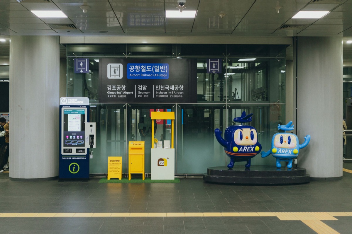 seoul tech university building entrance