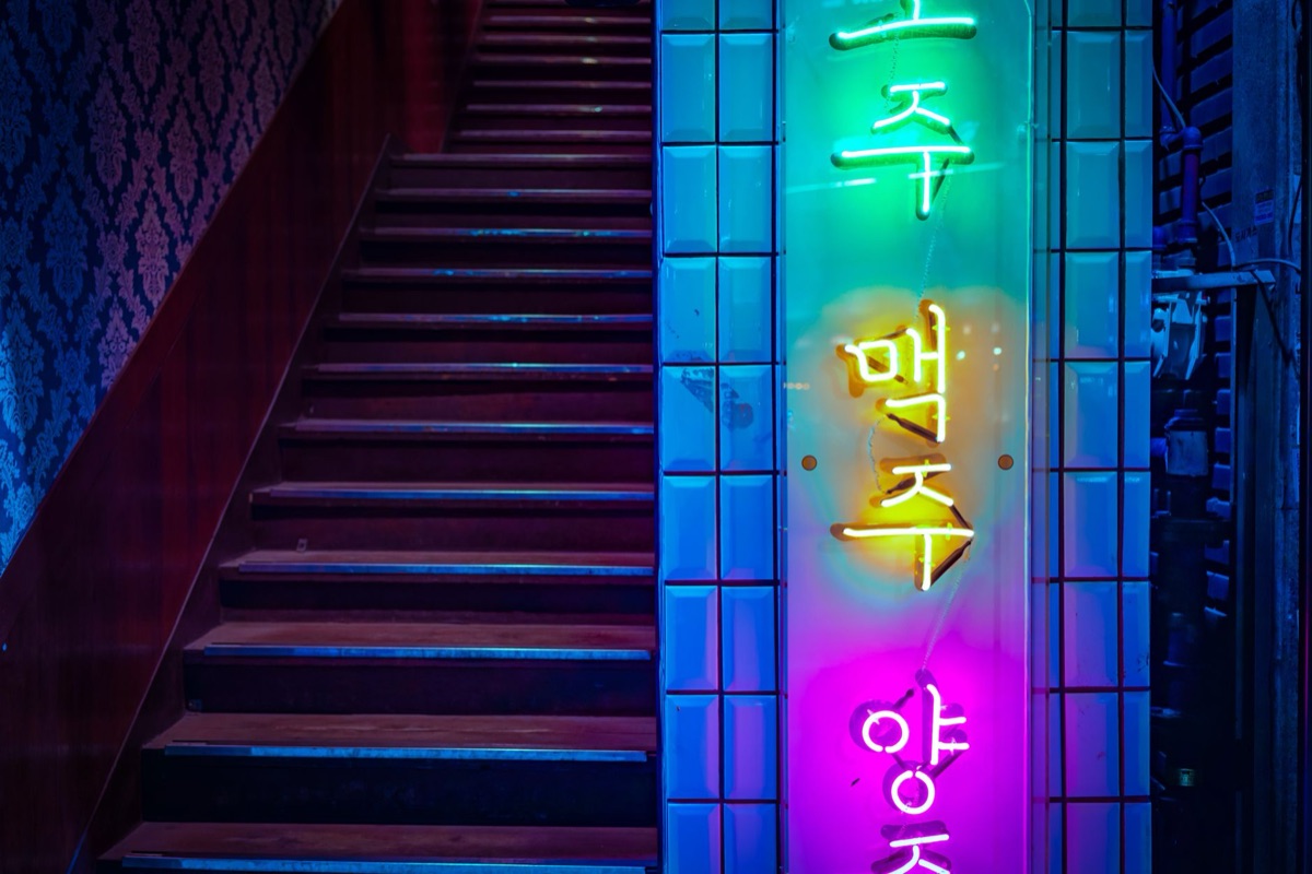 seoul tech campus entrance