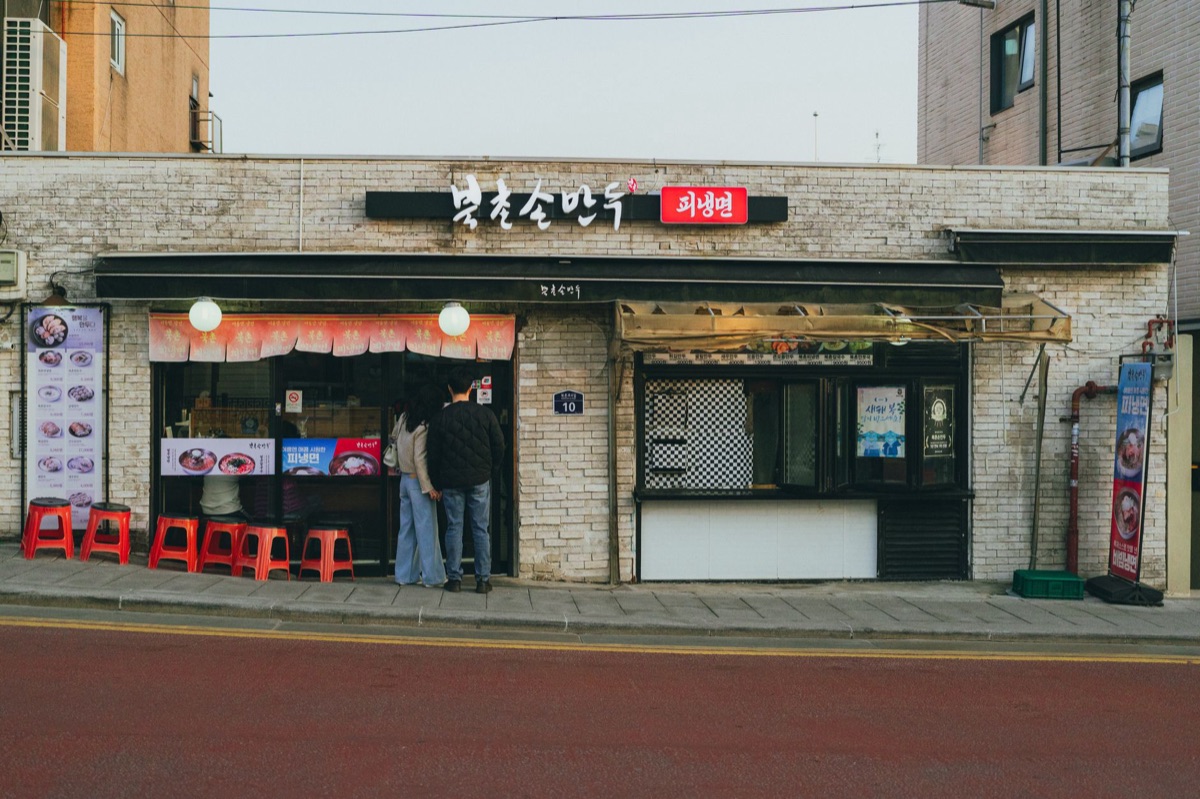 seoul traditional night gimbap bakery