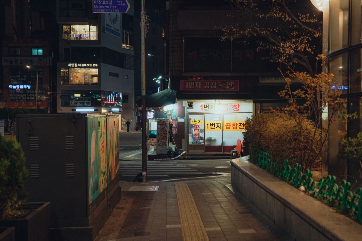banco de imagens de uma pizzaria em seoul