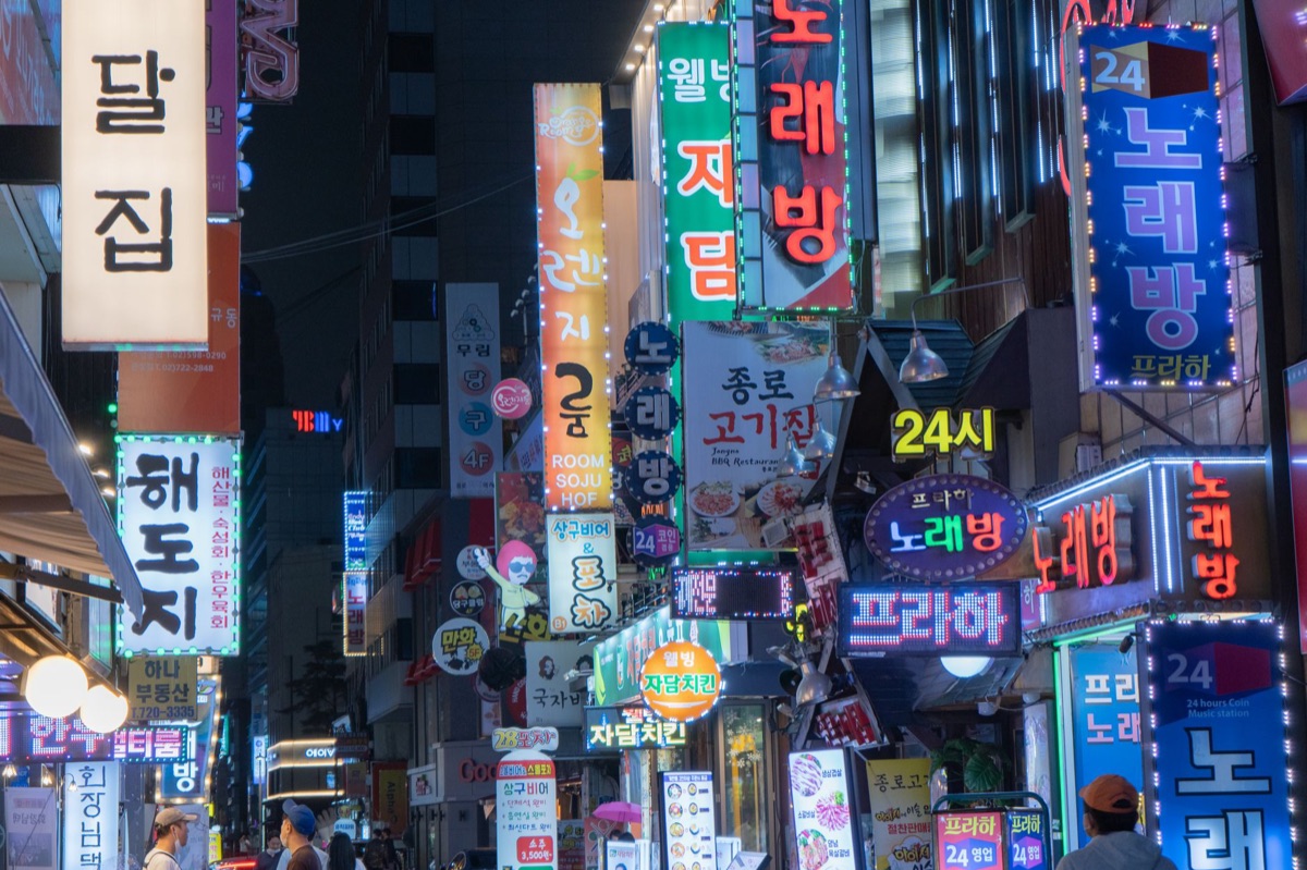 signe spa seoul