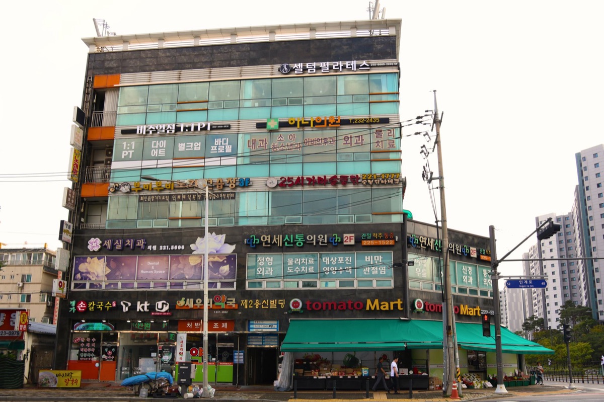 Seoul pop-up store exterior with vibrant branding and modern architecture
