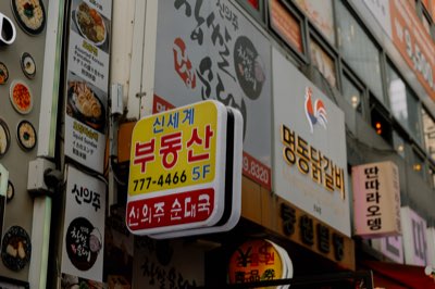 Mode & Lifestyle: Hoe Pop-ups de Seoul-Geest Vastleggen