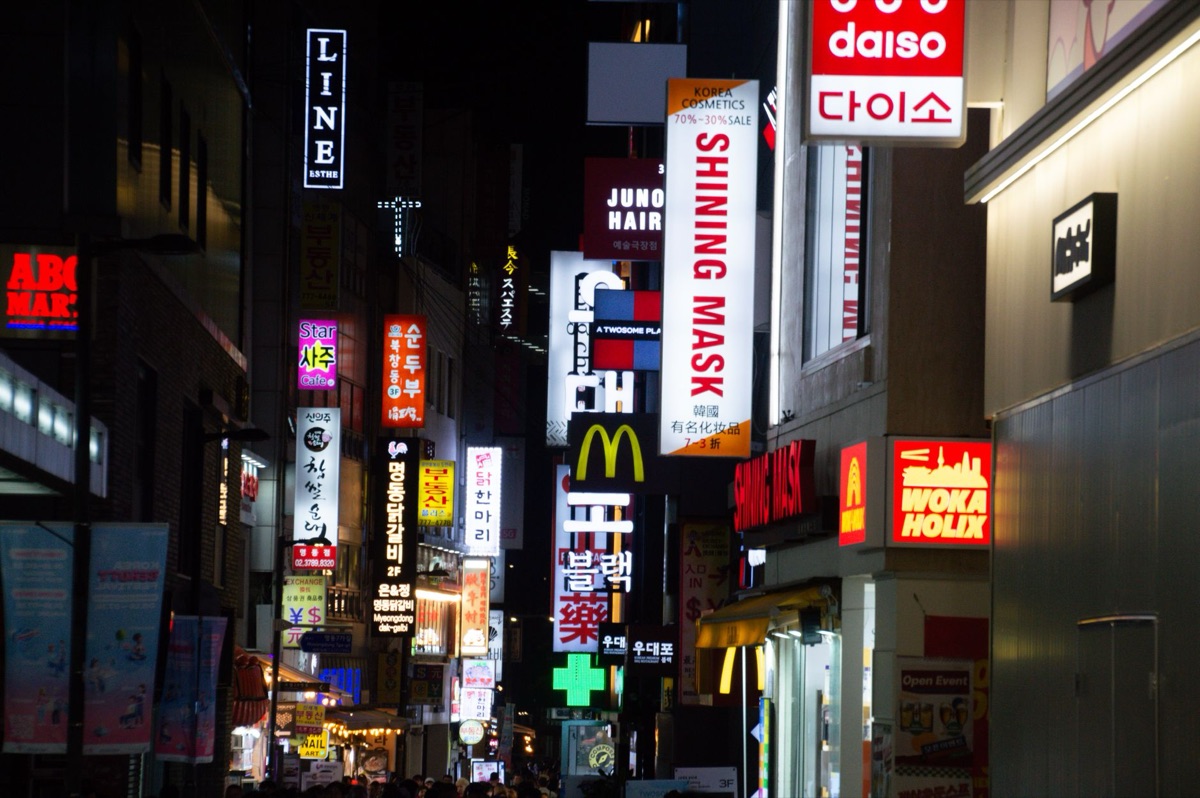 서울 쇼핑지 패션 브랜드